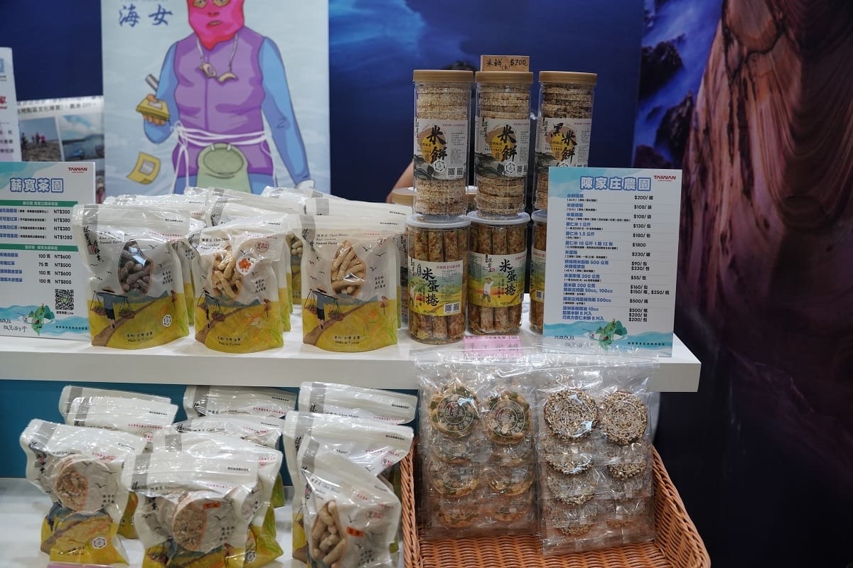 「國家風景區旅遊亮點館」從馬祖到東北角!四大區域攤位帶你玩遍 「國家風景區旅遊亮點館」從馬祖到東北角!四大區域攤位帶你玩遍