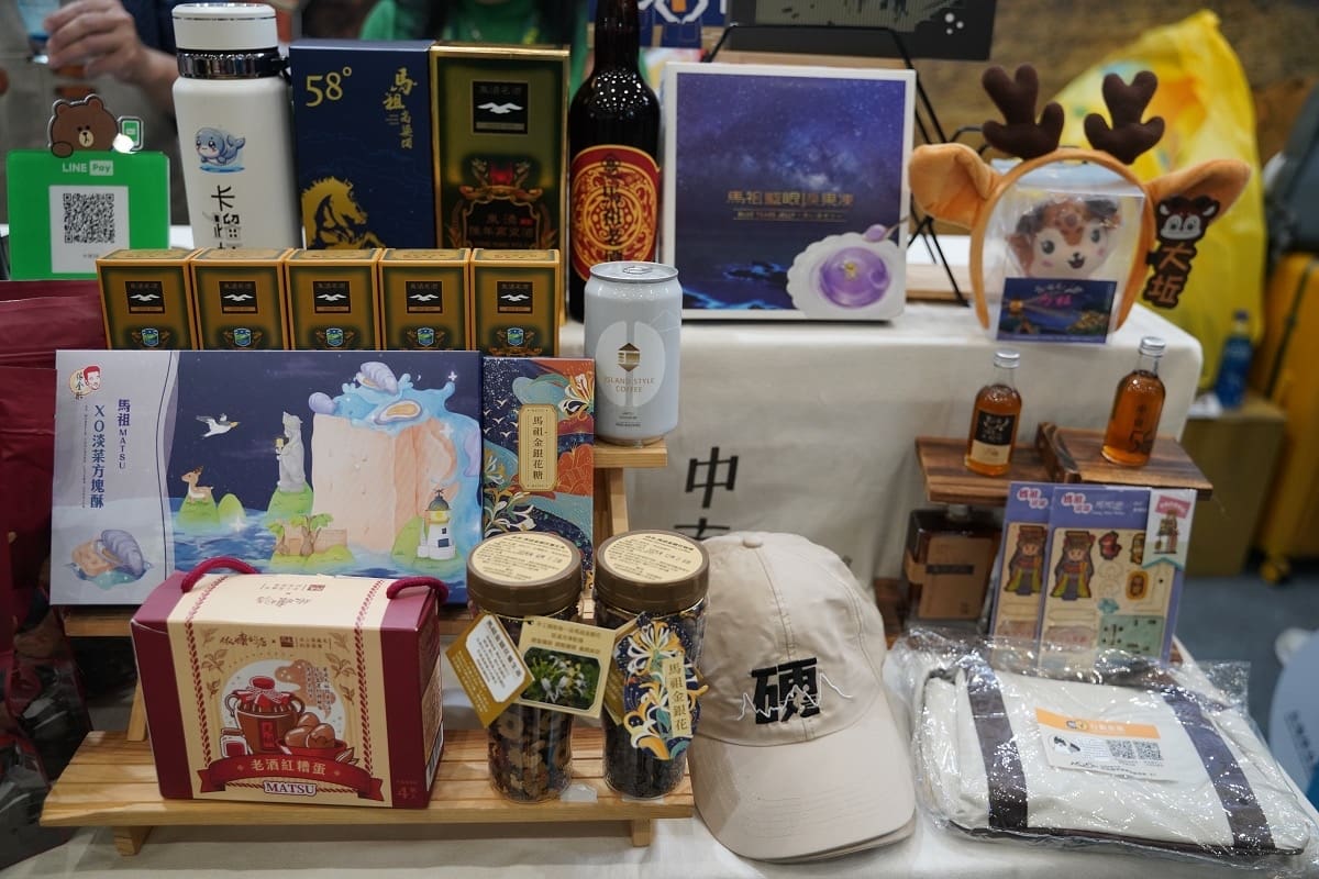 「國家風景區旅遊亮點館」從馬祖到東北角!四大區域攤位帶你玩遍 「國家風景區旅遊亮點館」從馬祖到東北角!四大區域攤位帶你玩遍