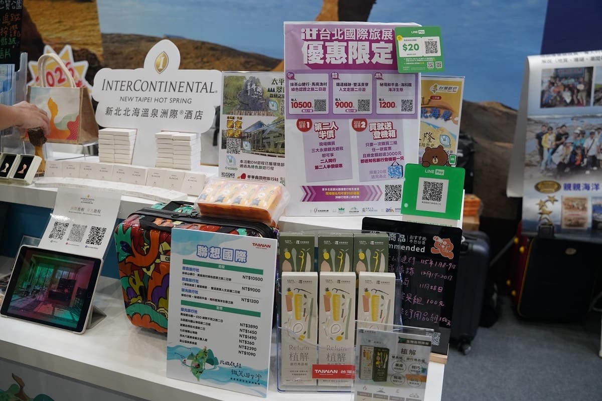 「國家風景區旅遊亮點館」從馬祖到東北角!四大區域攤位帶你玩遍 「國家風景區旅遊亮點館」從馬祖到東北角!四大區域攤位帶你玩遍