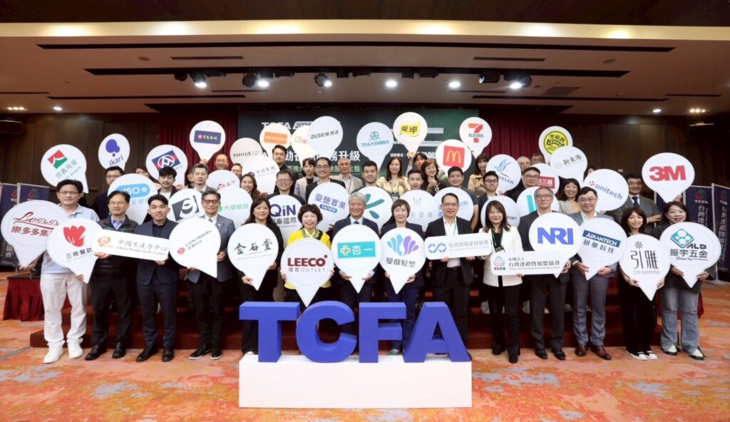 TCFA號召32家知名連鎖品牌共同倡議 AI啟動在地服務升級