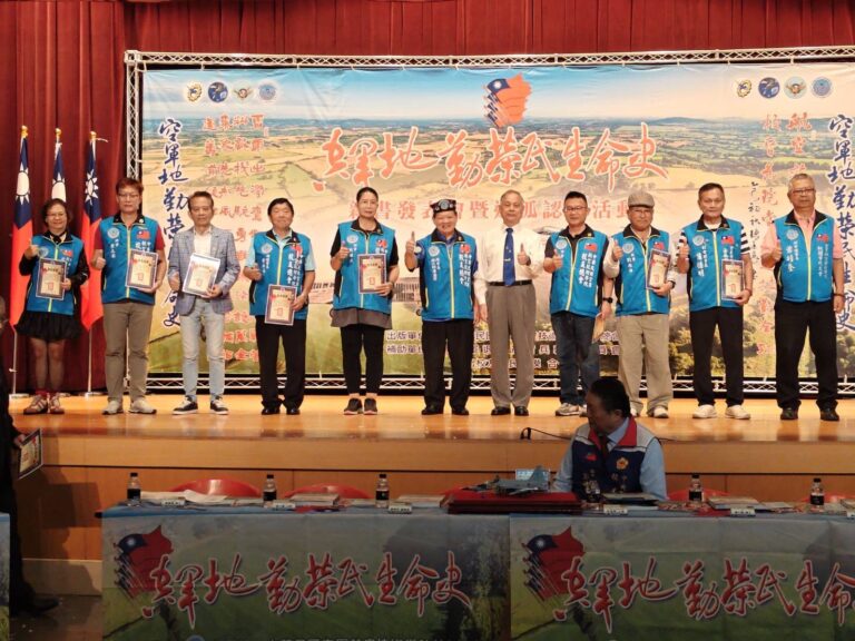 空軍後勤精神在光復80週年再現《地勤榮民生命史》成為空防傳承重要史冊 完整呈現後勤官兵奉獻足跡