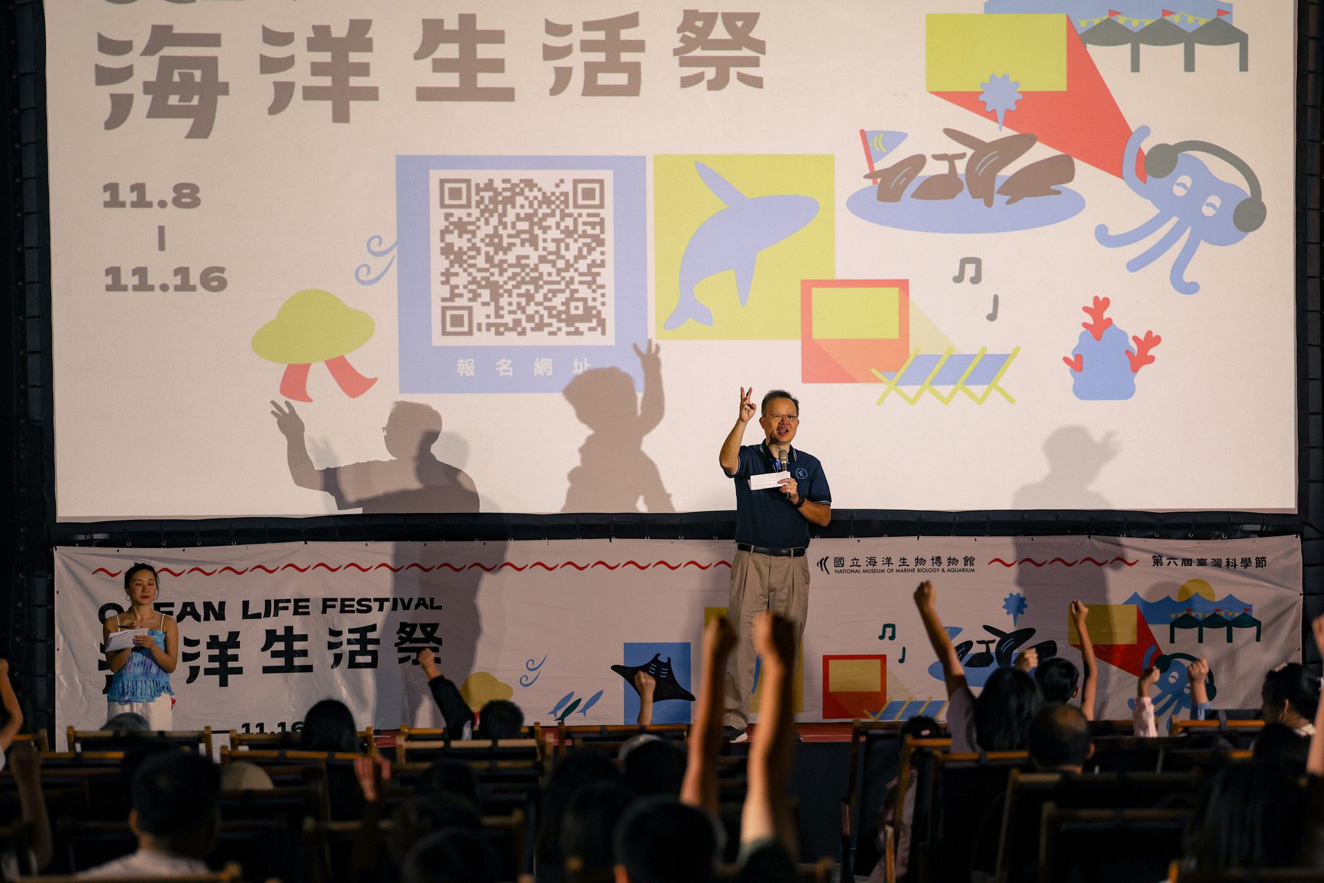 海洋生活祭完美落幕！海生館25週年「海海人生」Silent Disco 最夢幻體驗