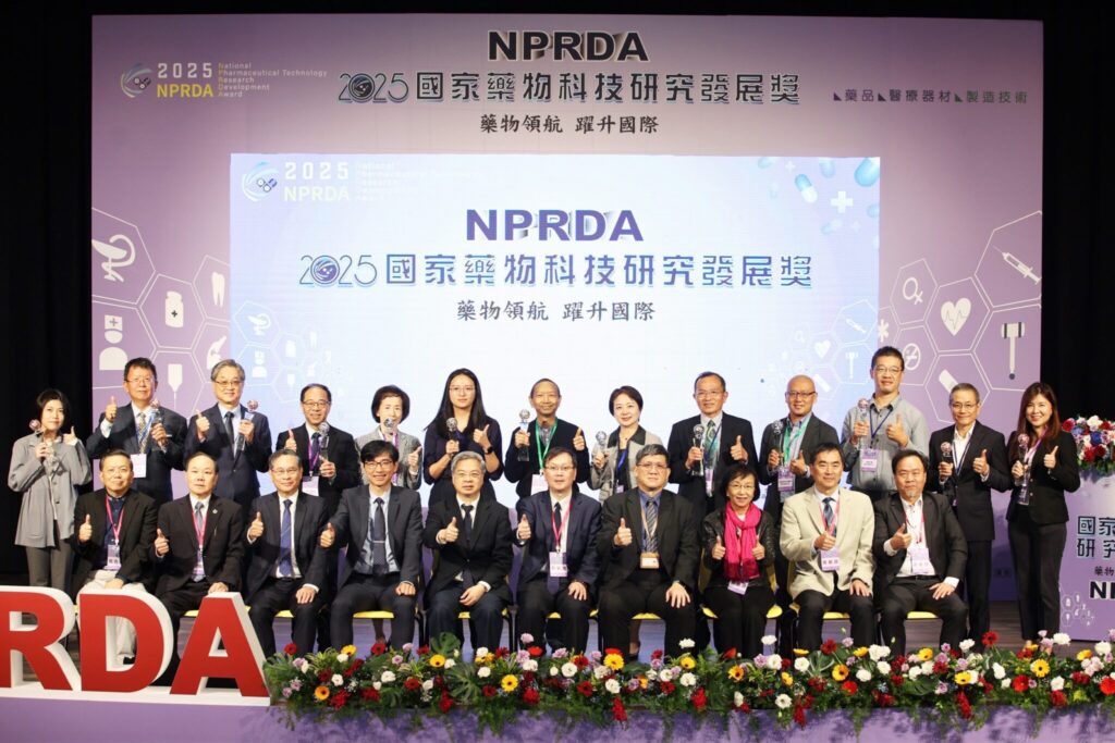 榮耀時刻！2025國家藥科獎獲獎名單正式公佈