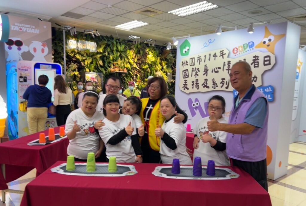 桃園市114年國際身心障礙者日系列活動正式展開　從體驗 展覽到市集 全面推動身障友善認識