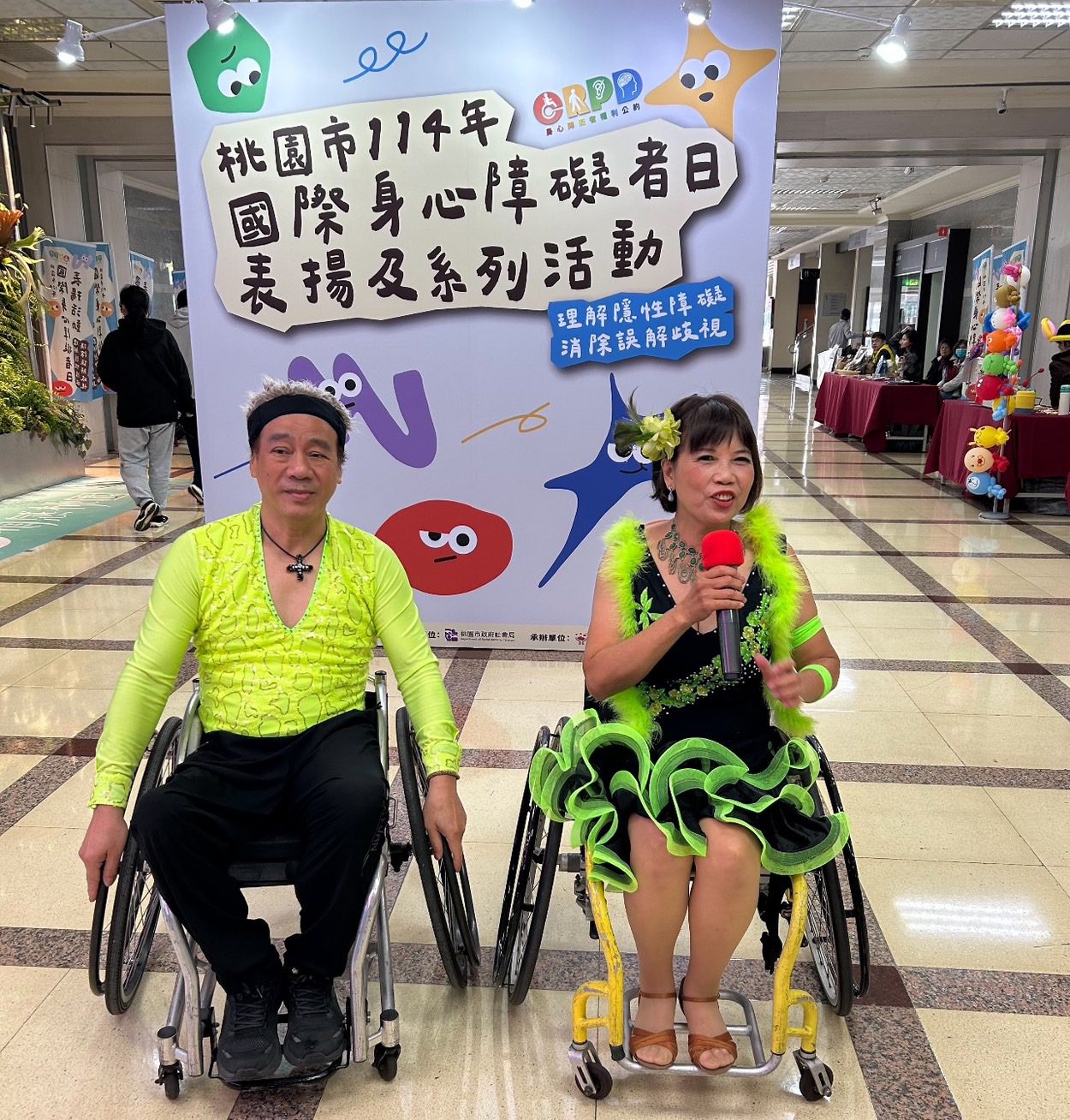 桃園市114年國際身心障礙者日系列活動正式展開　從體驗 展覽到市集 全面推動身障友善認識