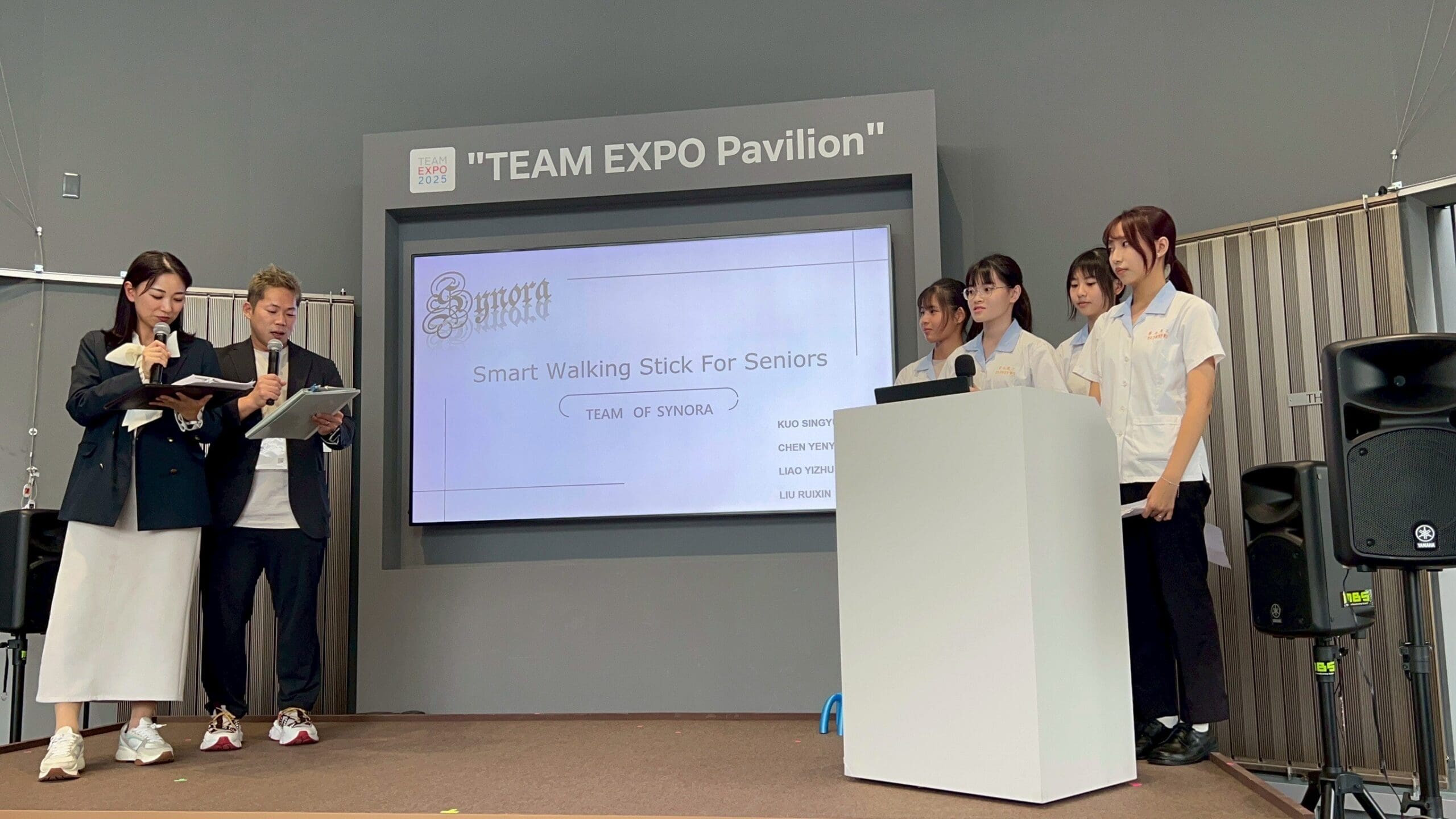 草屯商工學生登上2025大阪萬國博覽會舞台 以創新企劃展現台灣商業教育實力 草屯商工學生登上2025大阪萬國博覽會舞台 以創新企劃展現台灣商業教育實力