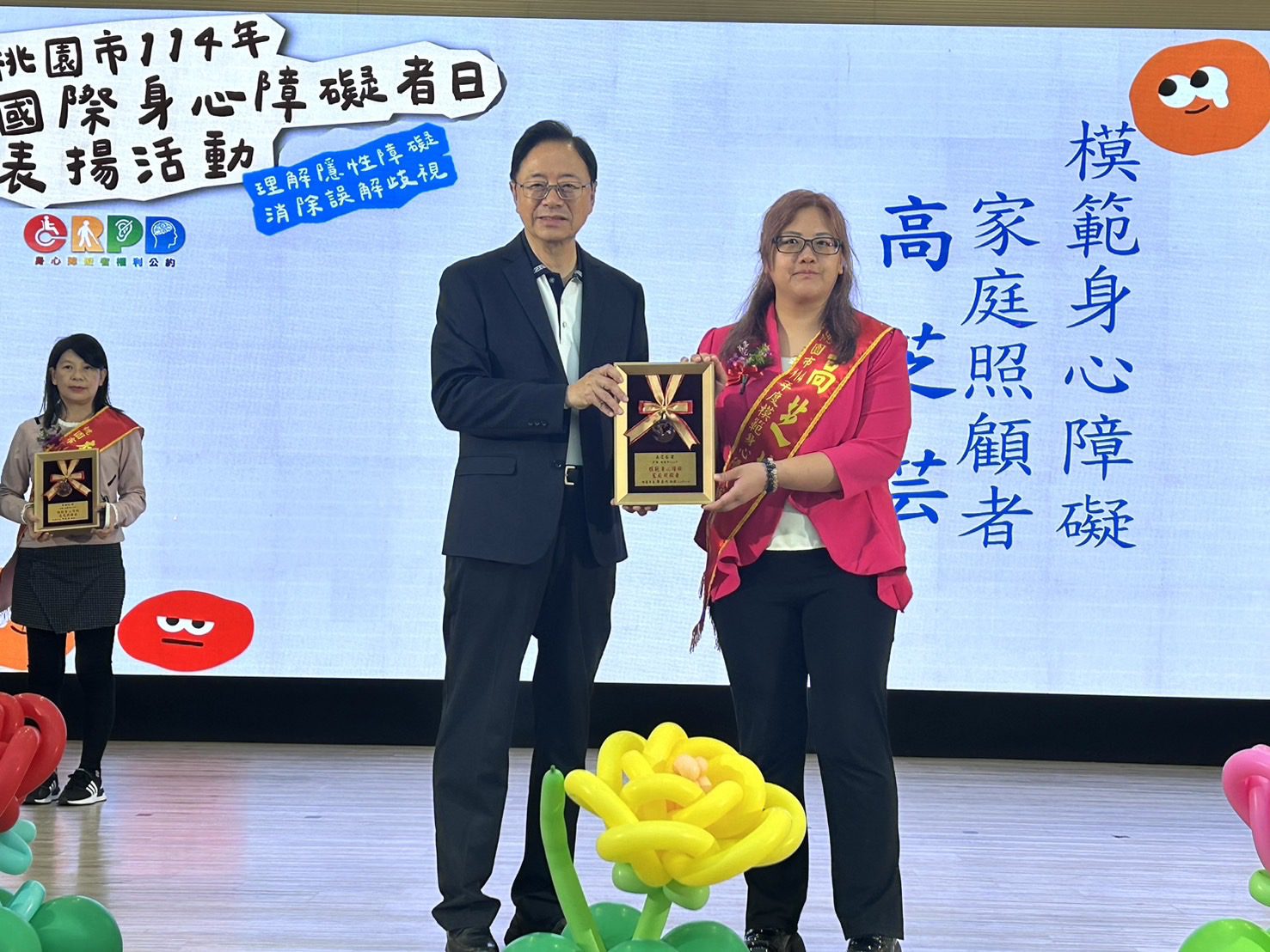 桃園市表揚身心障礙典範　張善政：以行動打造更友善的共融城市