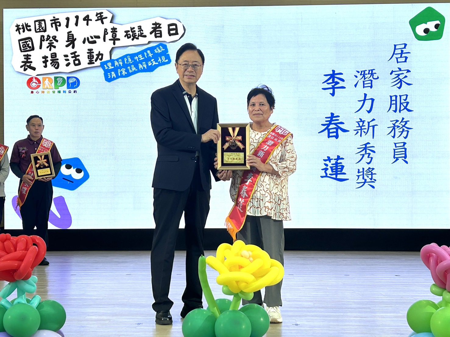 桃園市表揚身心障礙典範　張善政：以行動打造更友善的共融城市