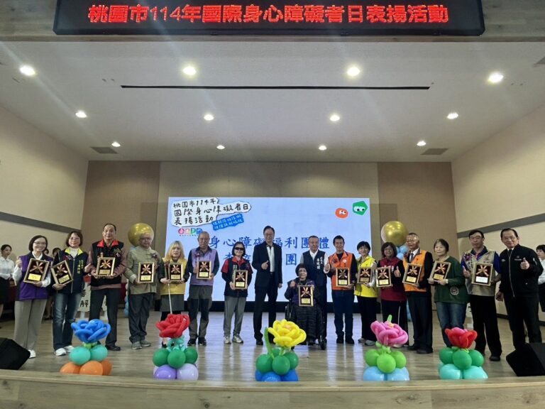 桃園市表揚身心障礙典範　張善政：以行動打造更友善的共融城市