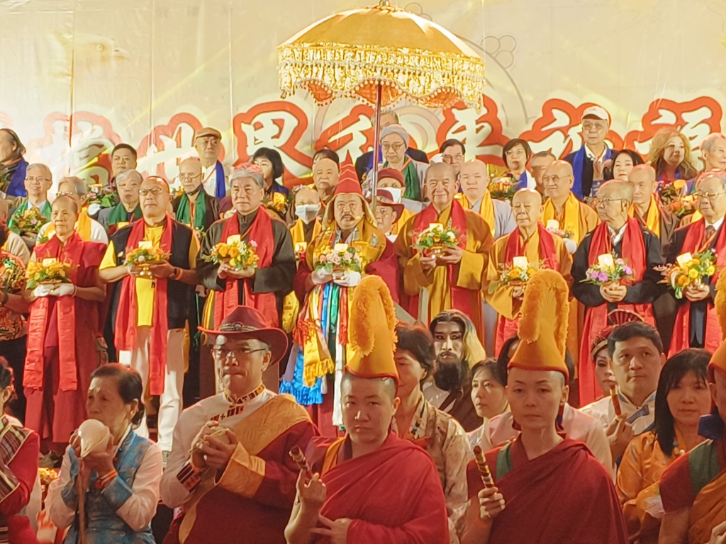 第四屆嘎檔世界和平感恩祈福大會 跨界共鳴 共築和平！