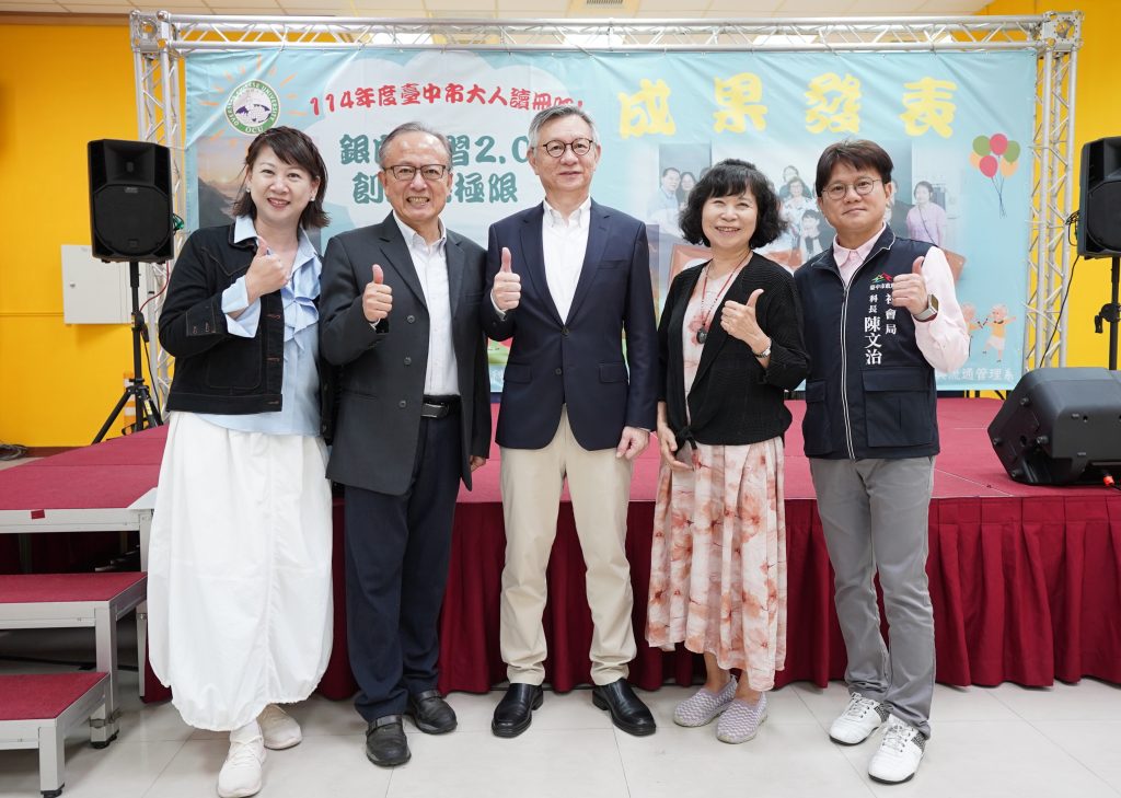台中「銀向學習2.0」啟動！僑光科大助中高齡長者玩轉AI創意