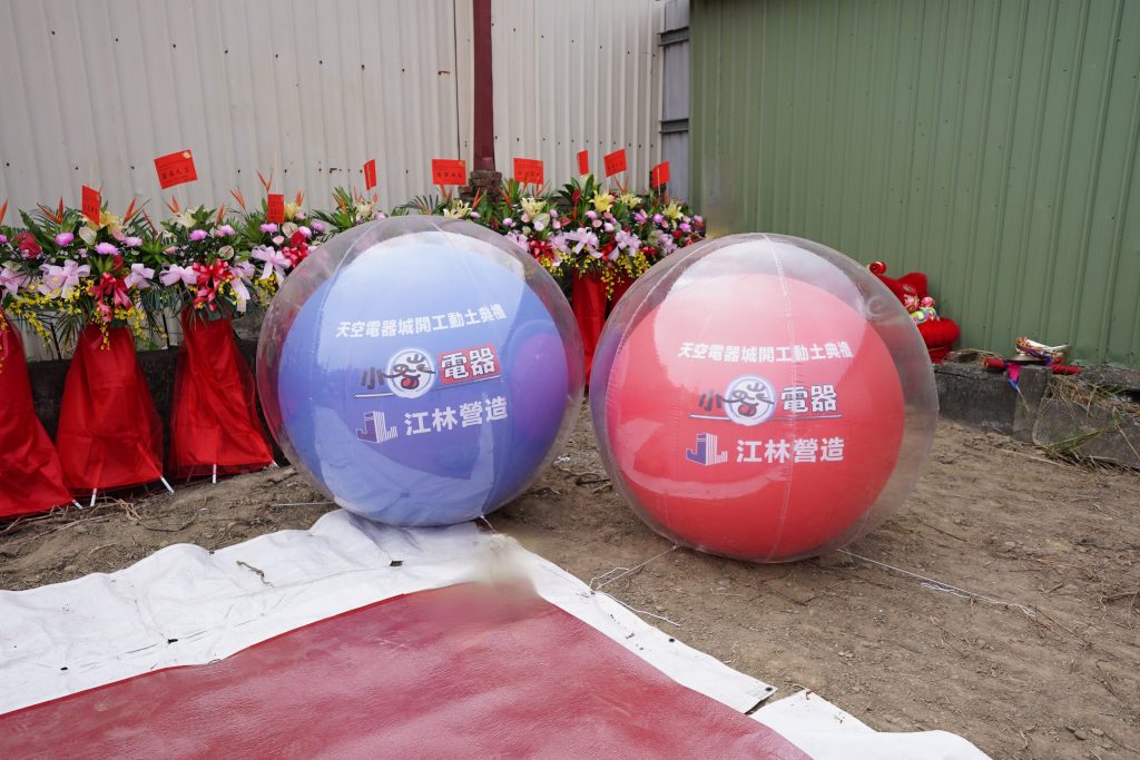 小蔡電器台南善化打造「天空電器城」 高空家電展示結合智慧物流 力拚成南科生活圈新地標