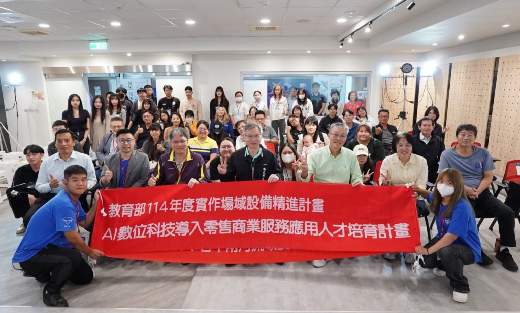 僑光科大培養AI數位科技應用人才 舉辦跨科技服務成果展 AI數位科技 × USR 展現技職教育新典範