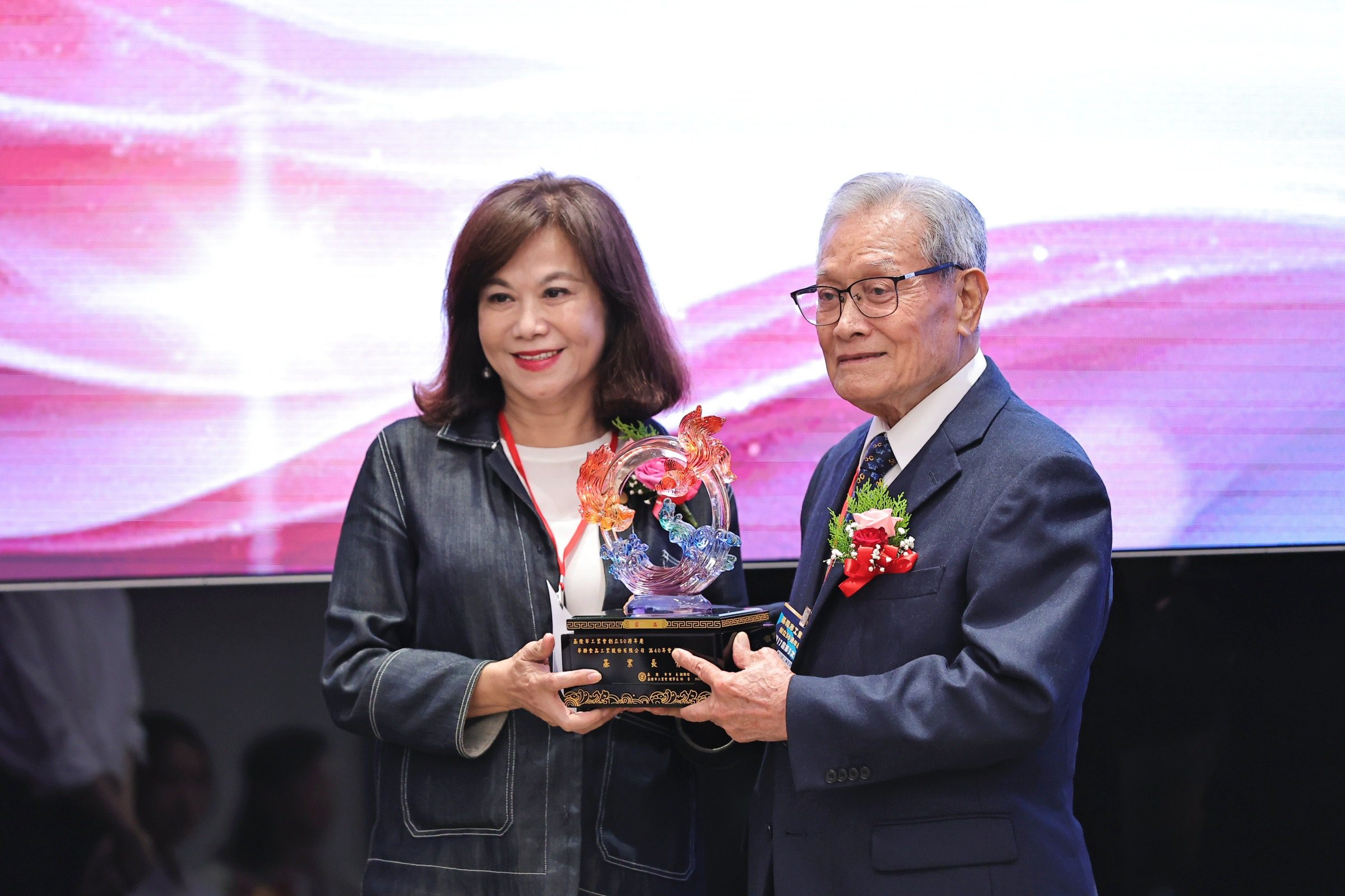 基隆市工業會歡慶50週年　邱佩琳感謝工業界攜手打造城市新動能