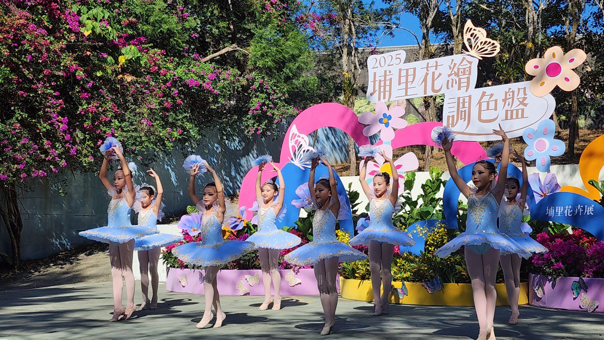 2025埔里花卉展暨南投花卉嘉年華　11/22繽紛登場！