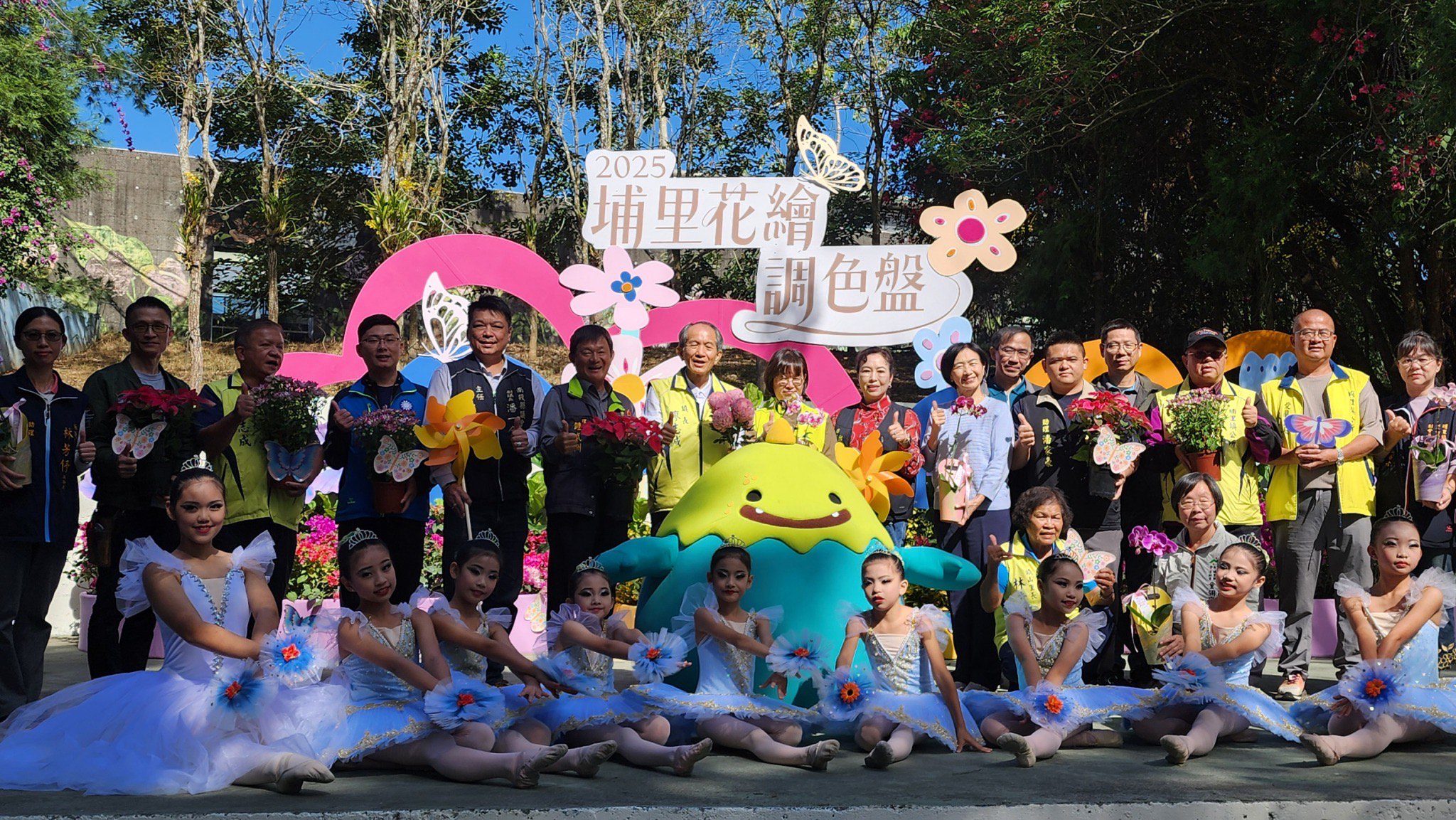 2025埔里花卉展暨南投花卉嘉年華　11/22繽紛登場！