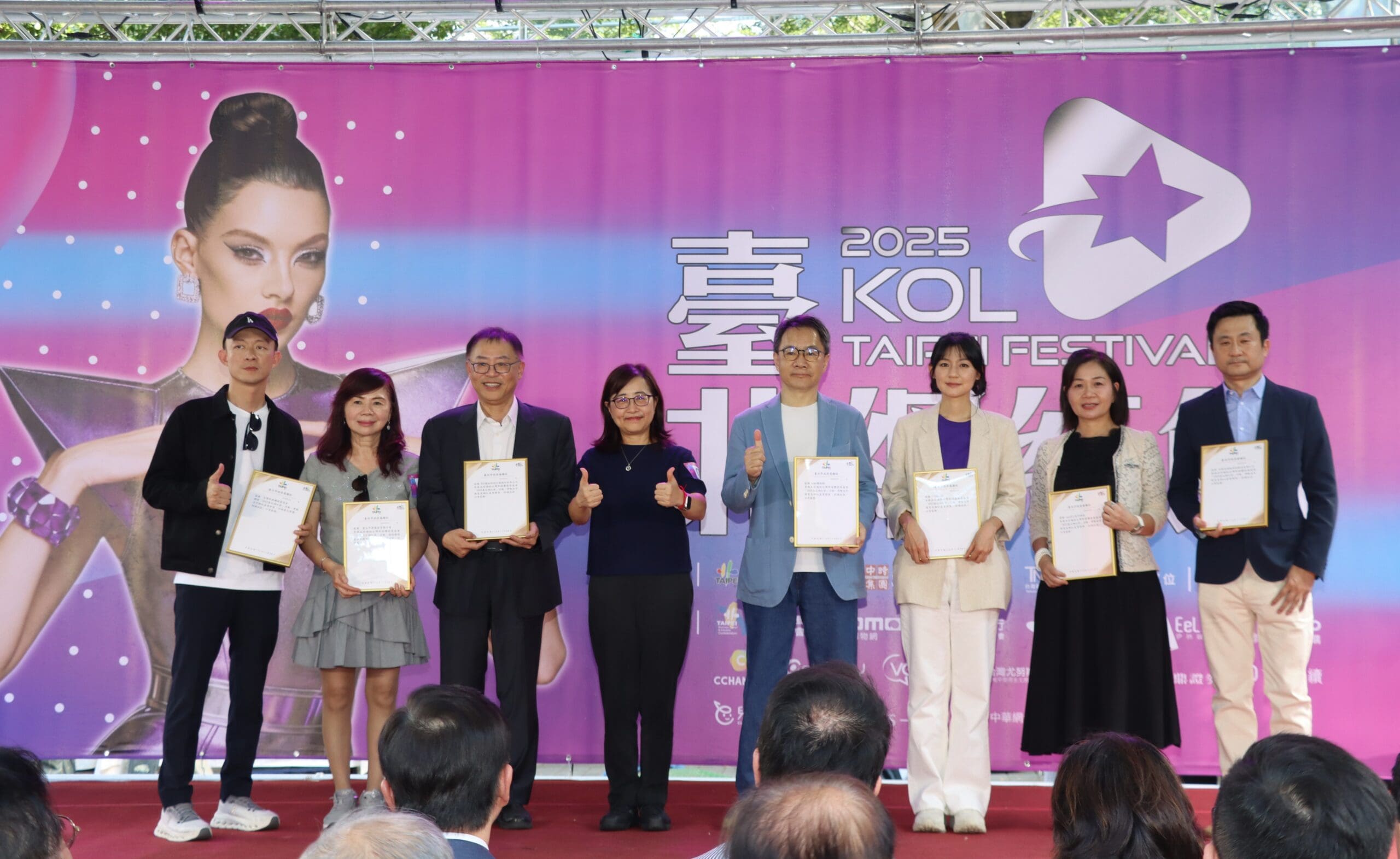 臺北網紅節超閃 陸筱晴、金吉娜現身香堤大道同樂 臺北網紅節超閃 陸筱晴、金吉娜現身香堤大道同樂