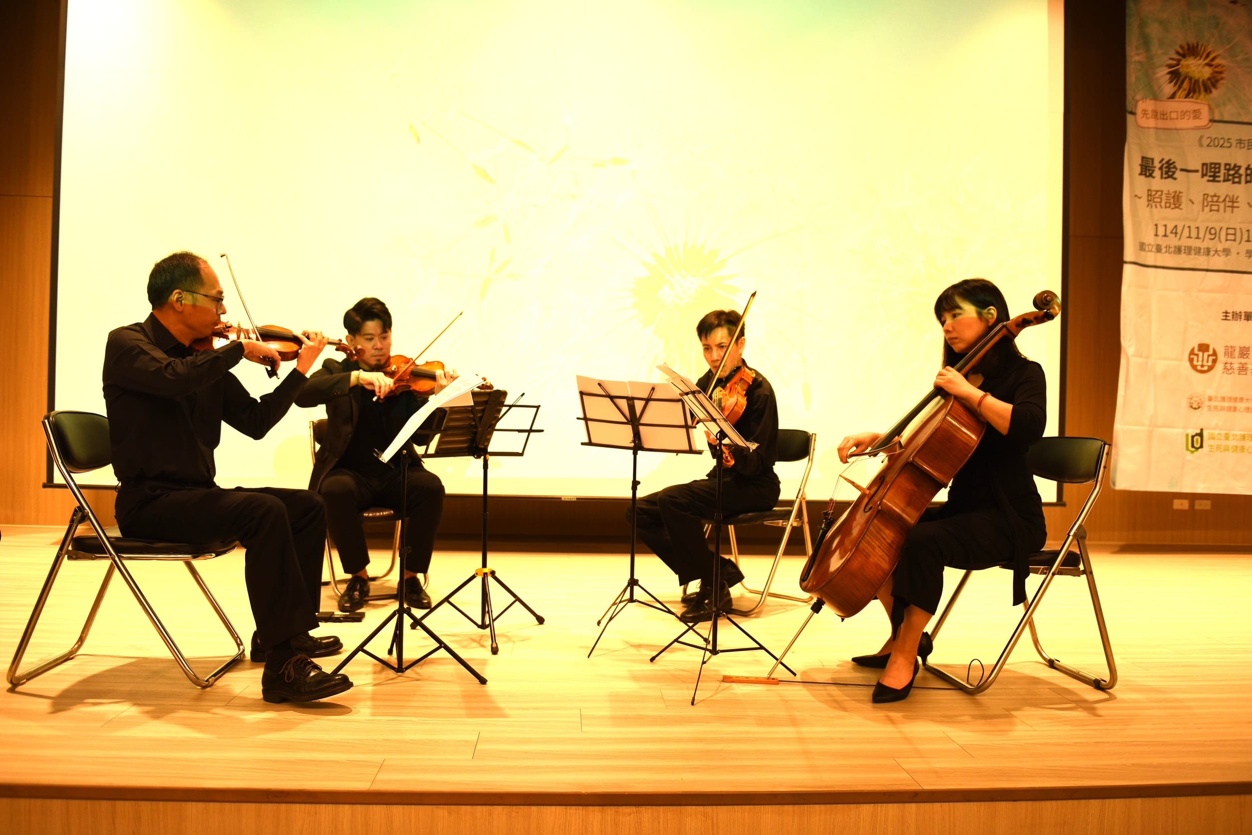 國北護生諮系與龍巖慈善基金會攜手　「最後一哩路的生命智慧」講座感動人心