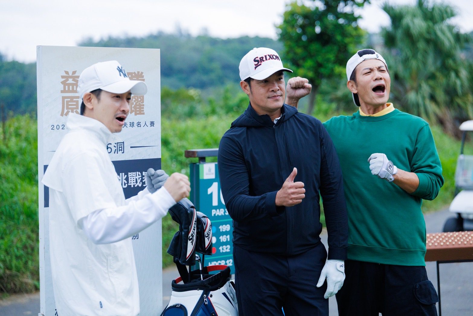 大師兄林智勝公益高爾夫球名人賽 號召好友一起做公益為原民棒球夢而戰