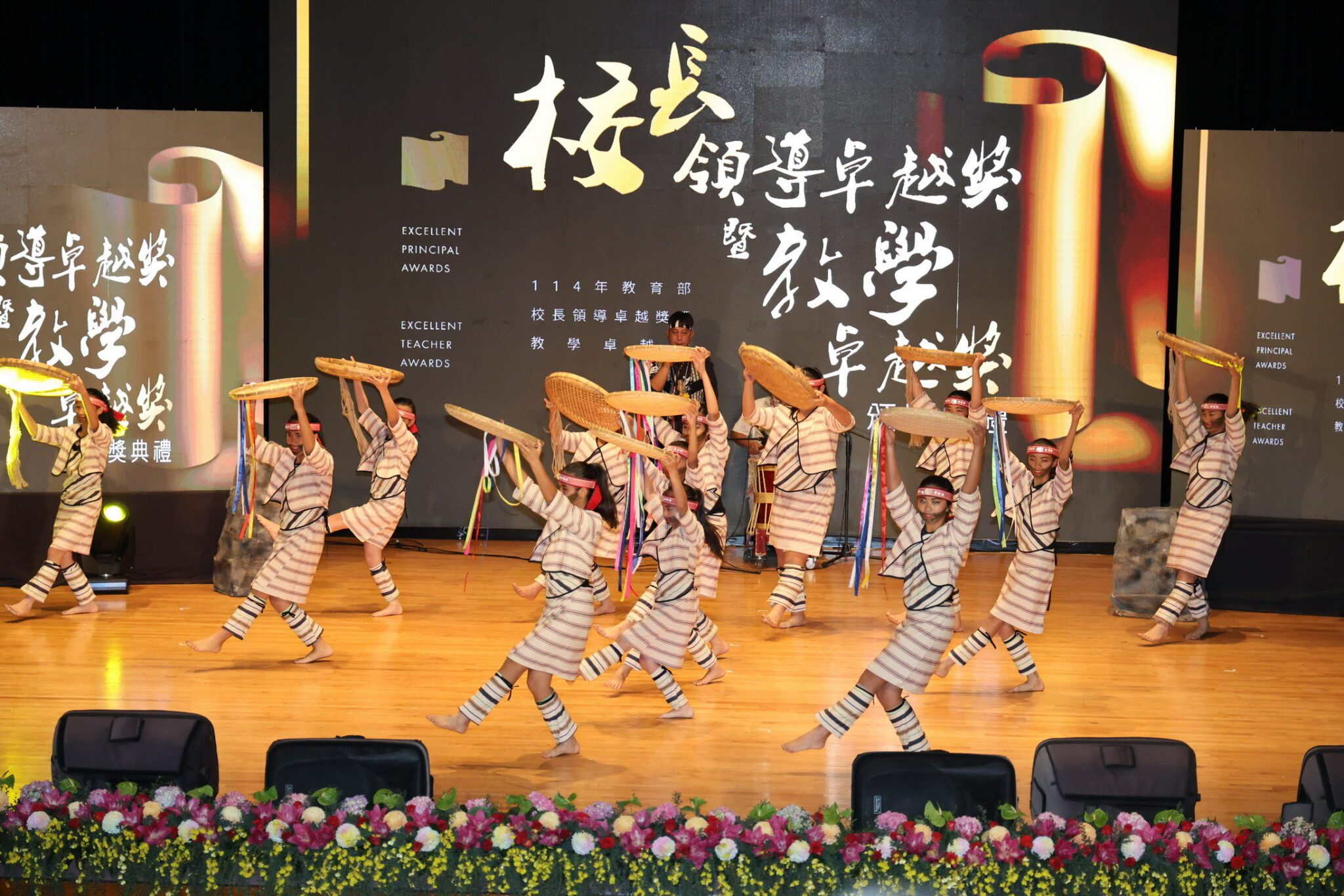 竹山社寮國中、鯉魚國小獲教學卓越金質獎及2校長獲領導卓越獎　創歷年最佳成績