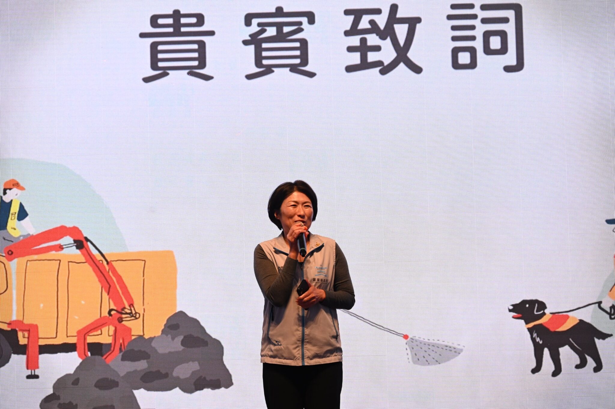 助光復救災與重建 饒慶鈴：感謝臺東超人光榮歸隊