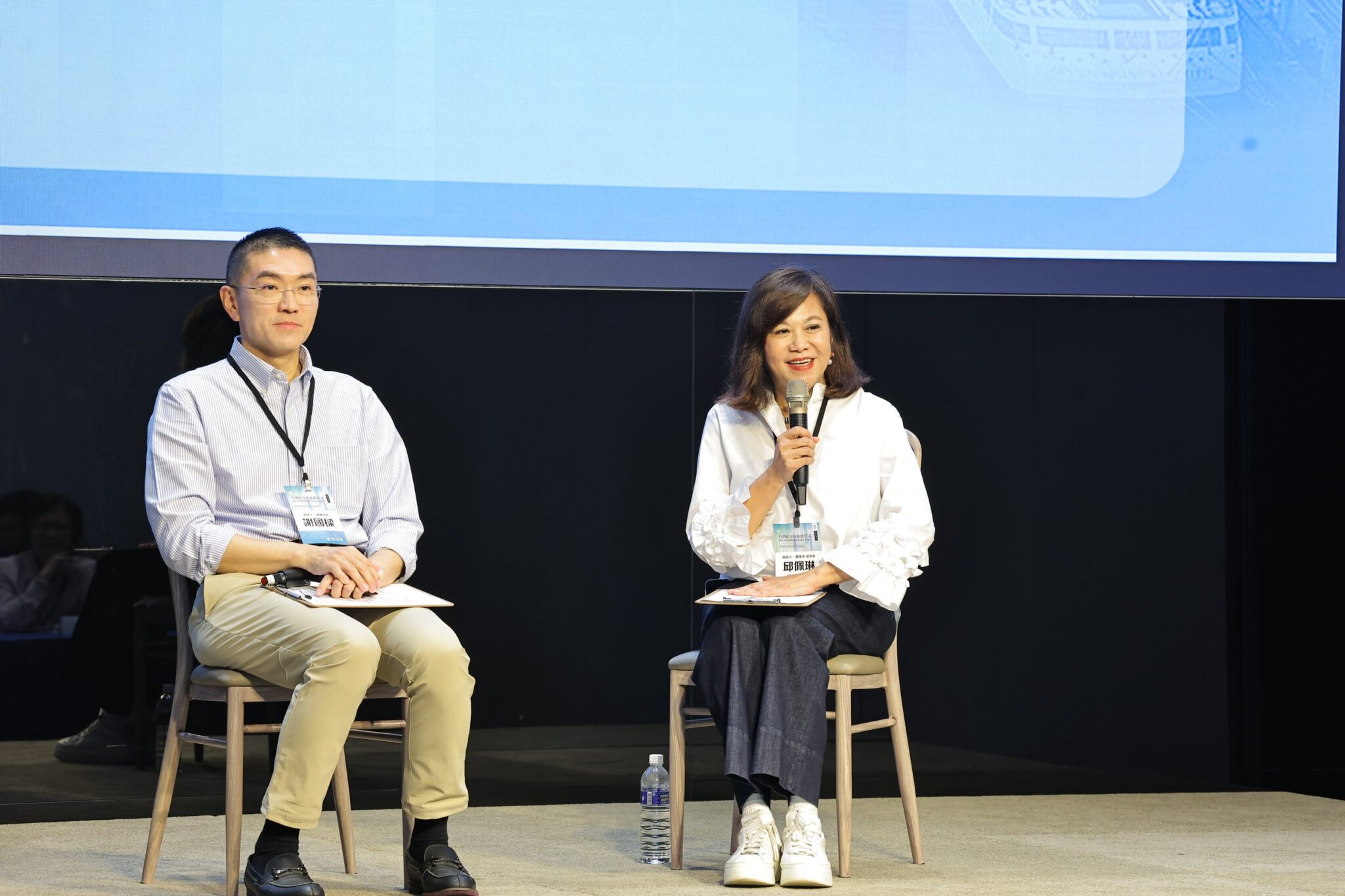 謝國樑、邱佩琳出席地方聯合治理巡迴論壇 分享基隆城市治理成果 謝國樑、邱佩琳出席地方聯合治理巡迴論壇 分享基隆城市治理成果