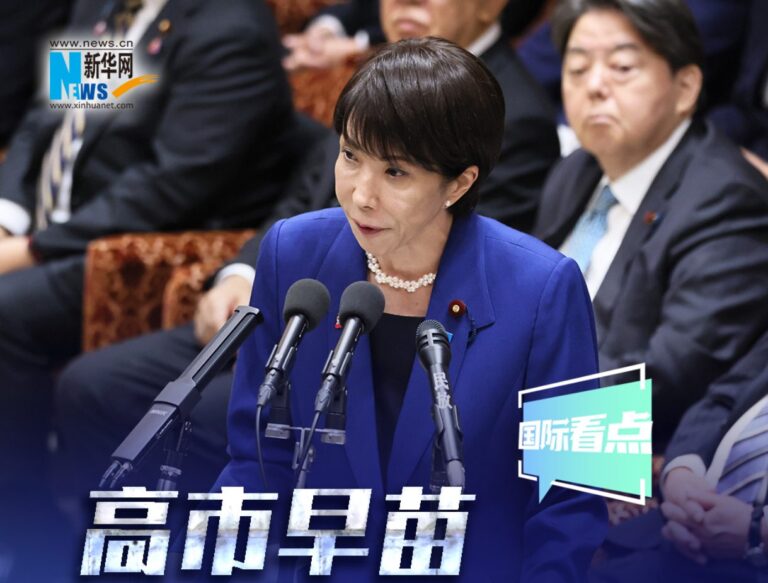 高市早苗的豪賭正逼台灣站上火線