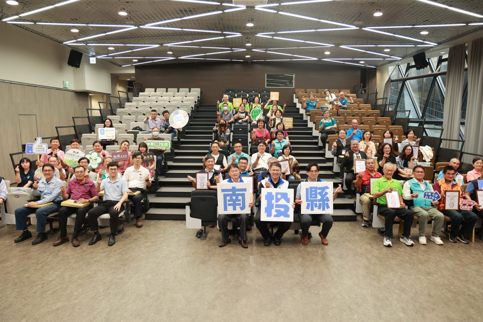 南投表揚環保績優單位　鼓勵企業民眾齊響應