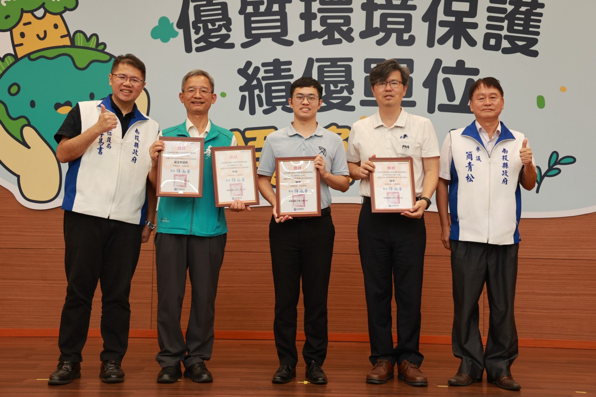 南投表揚環保績優單位　鼓勵企業民眾齊響應