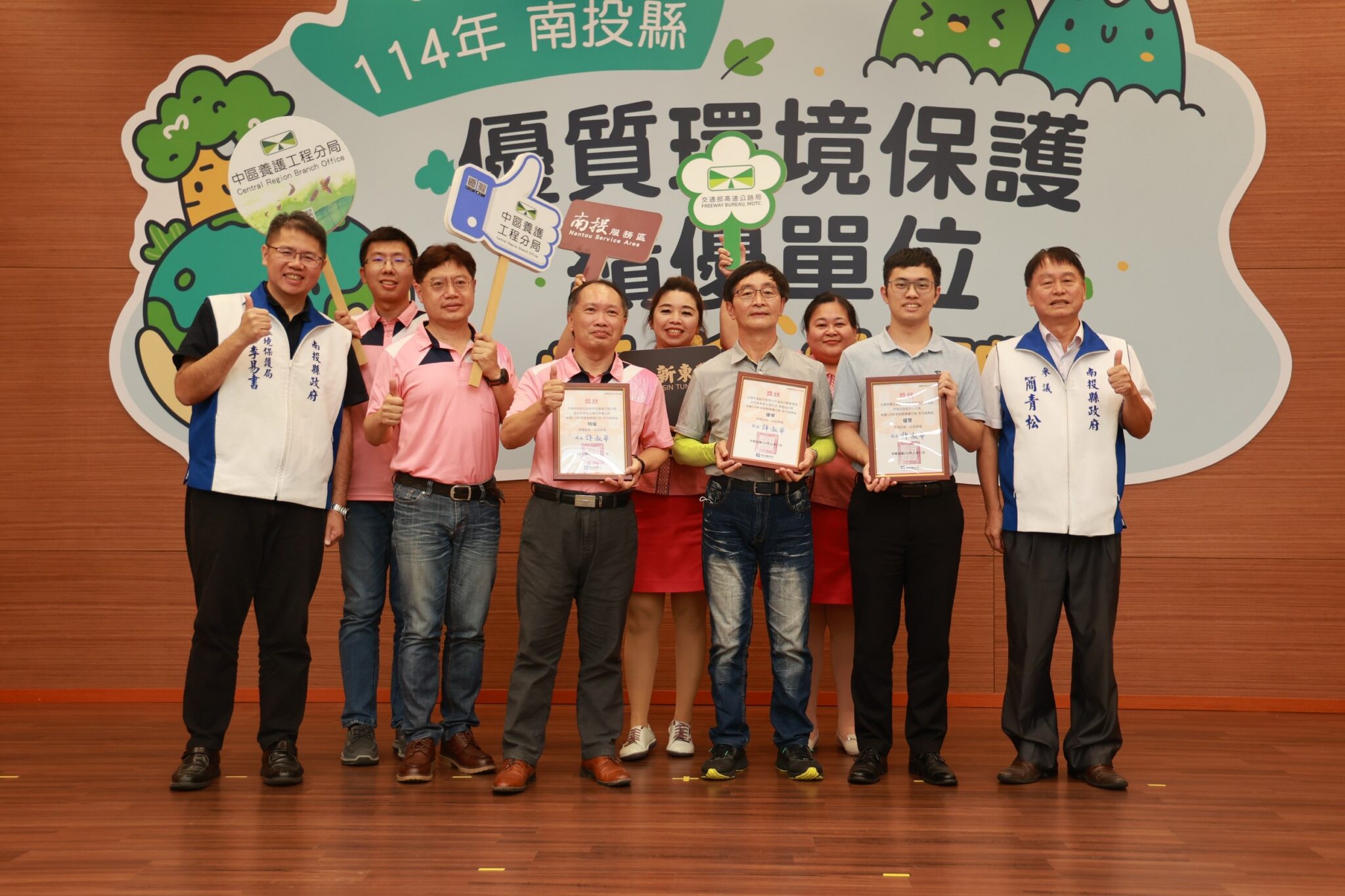 南投表揚環保績優單位　鼓勵企業民眾齊響應