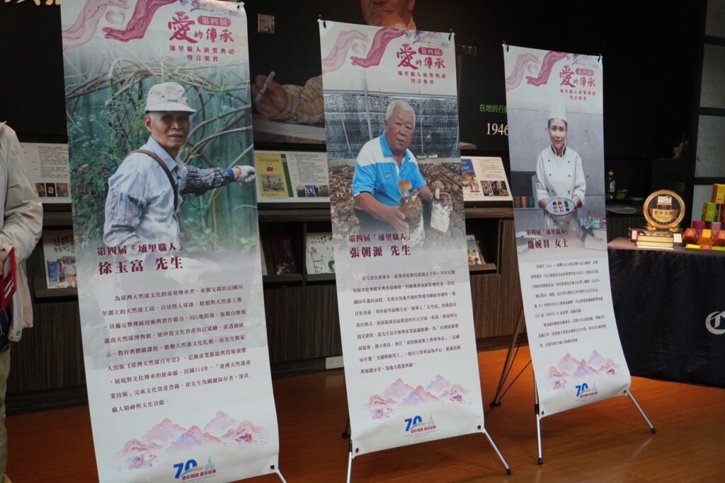 讓隱身匠人被看見！埔基「愛的傳承」音樂會向職人致敬