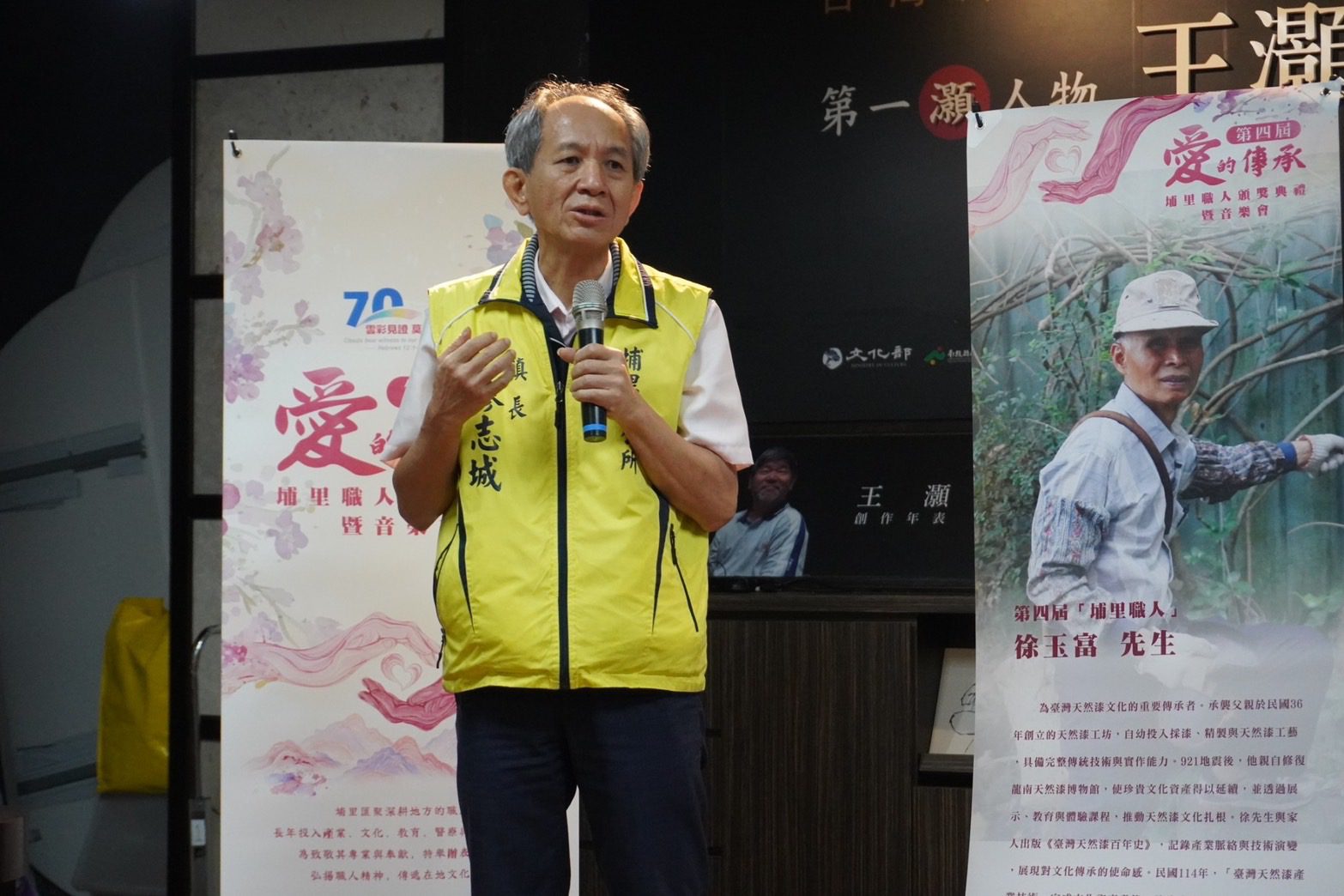 讓隱身匠人被看見！埔基「愛的傳承」音樂會向職人致敬