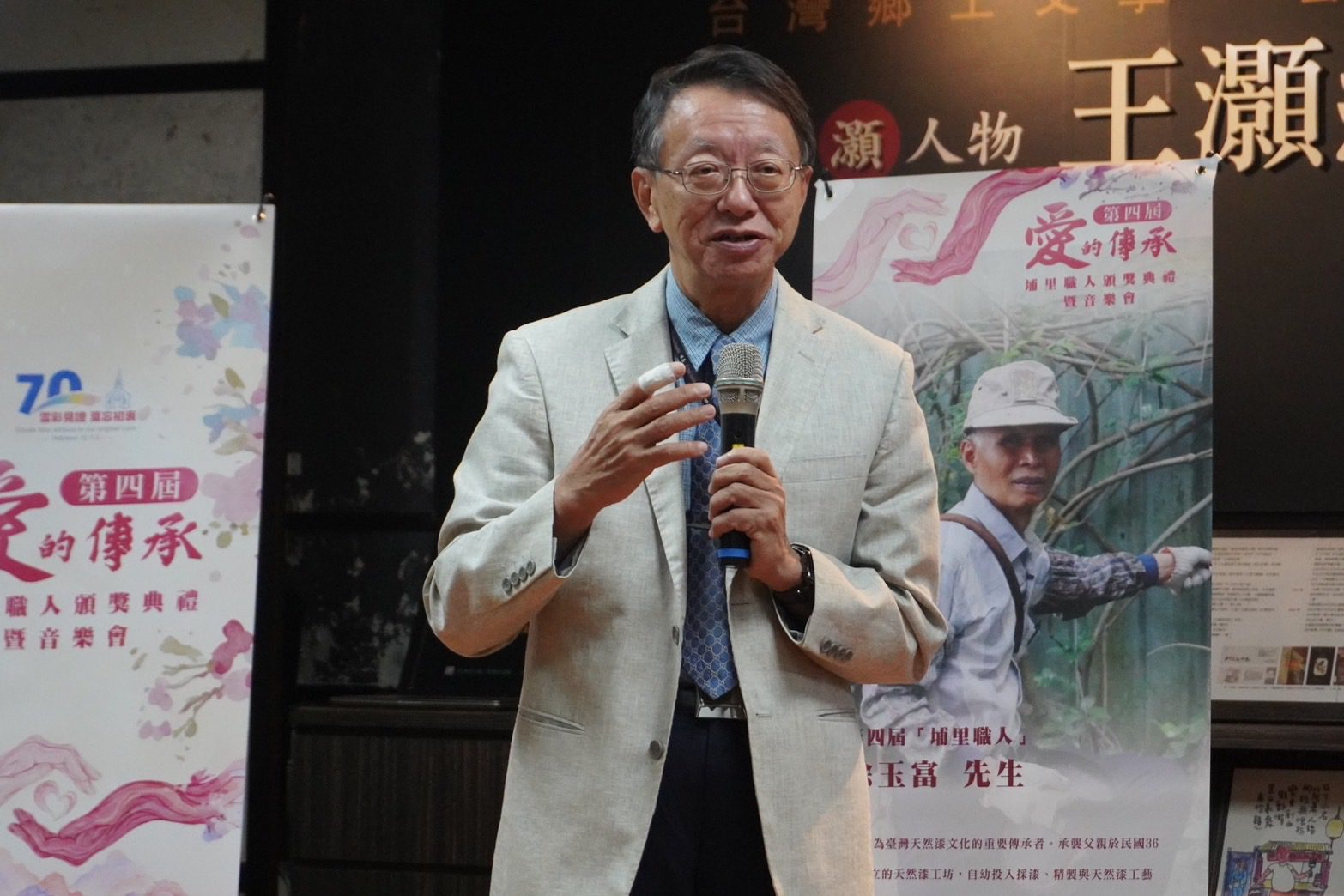 讓隱身匠人被看見！埔基「愛的傳承」音樂會向職人致敬