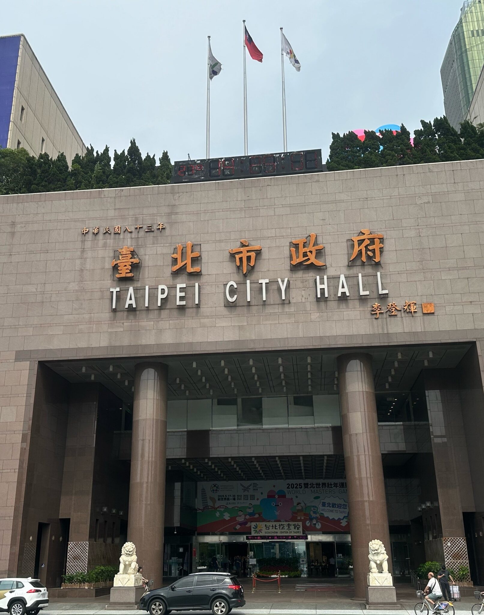 北市府與新壽完成北士科地上權解約協議　力拚年前與輝達簽約