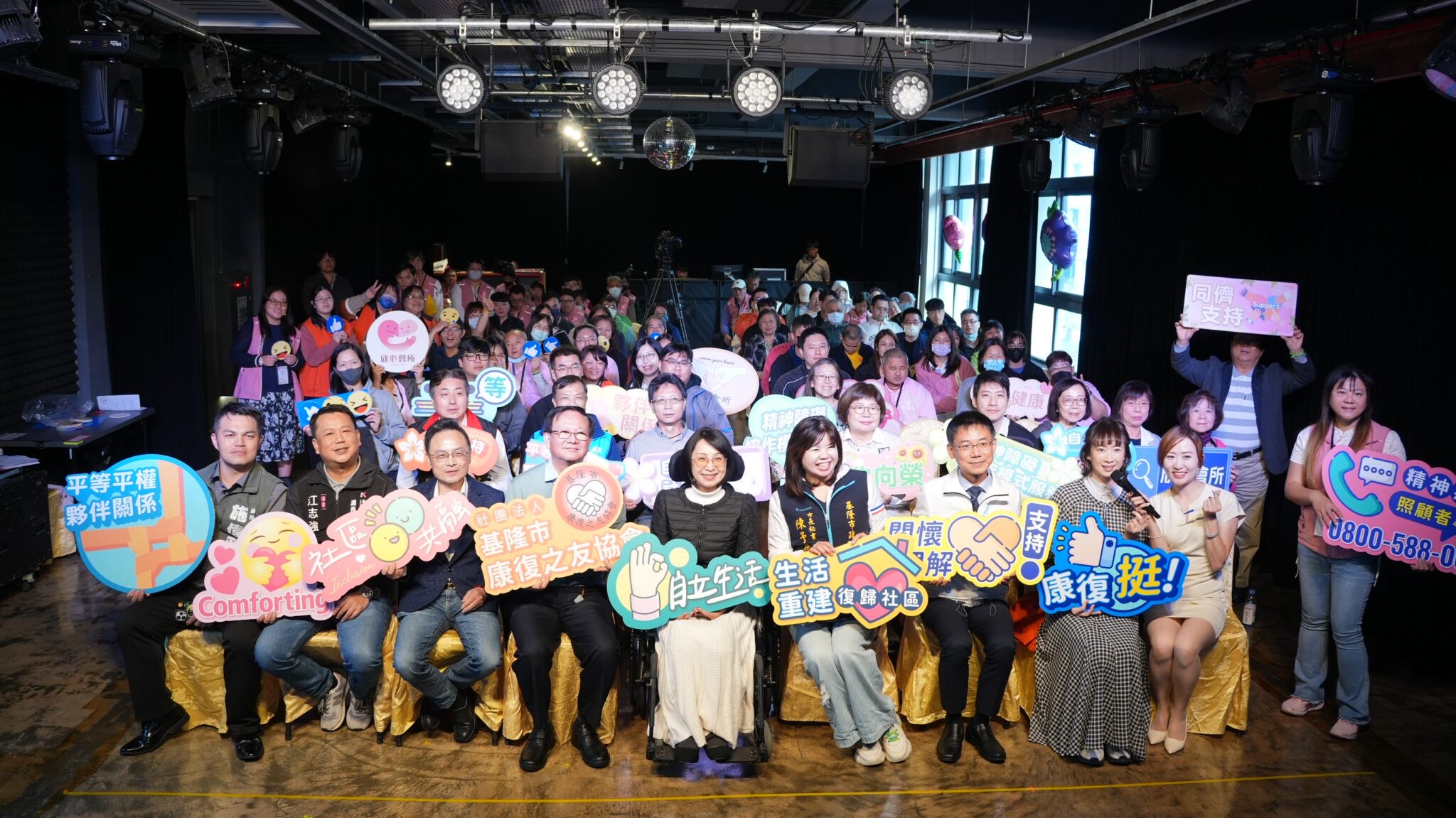 謝國樑肯定康復之友協會　見證身障服務卓越成果