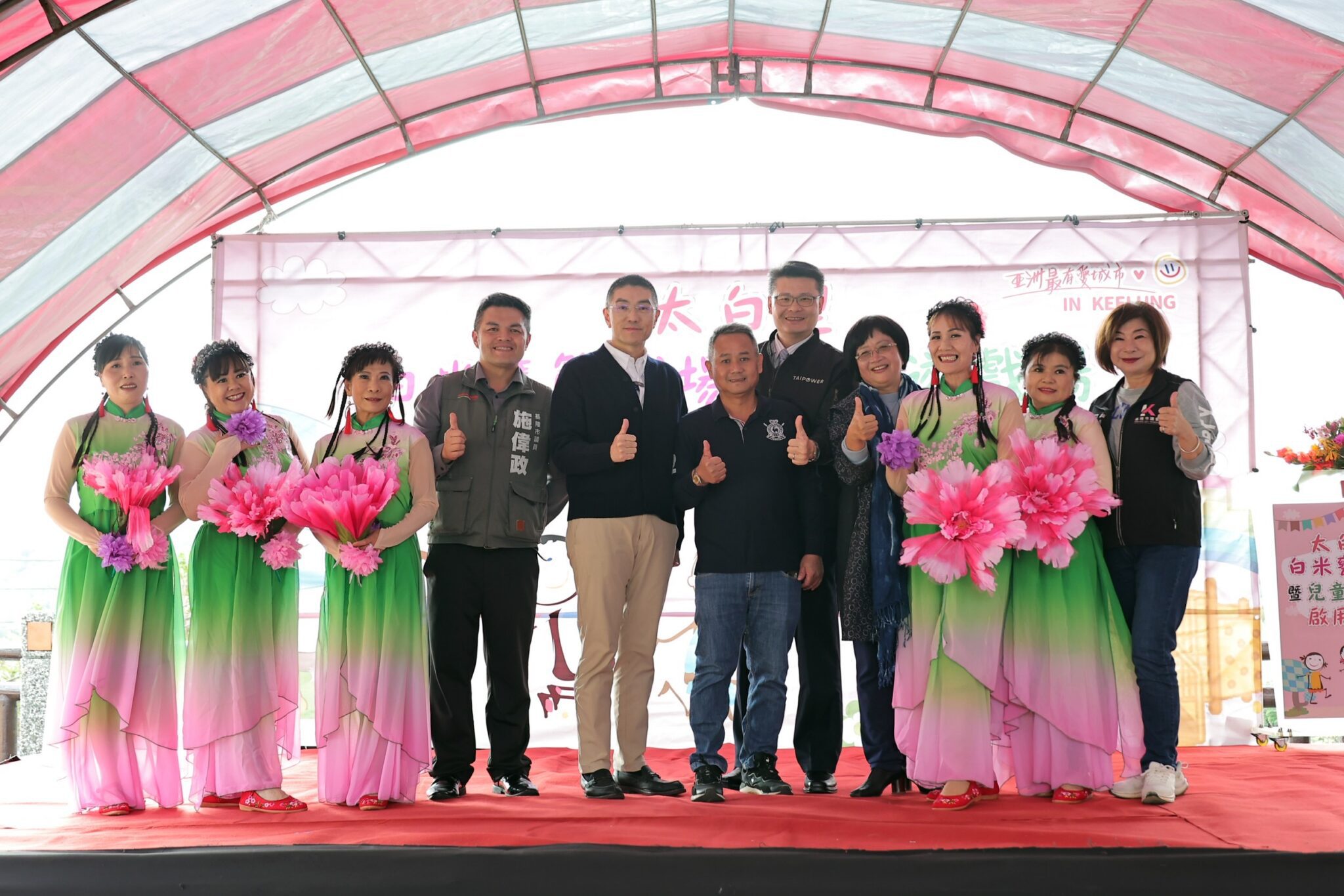 白米甕籃球場、遊戲場啟用　謝國樑：打造中山區全齡友善運動空間