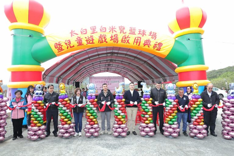 白米甕籃球場、遊戲場啟用　謝國樑：打造中山區全齡友善運動空間