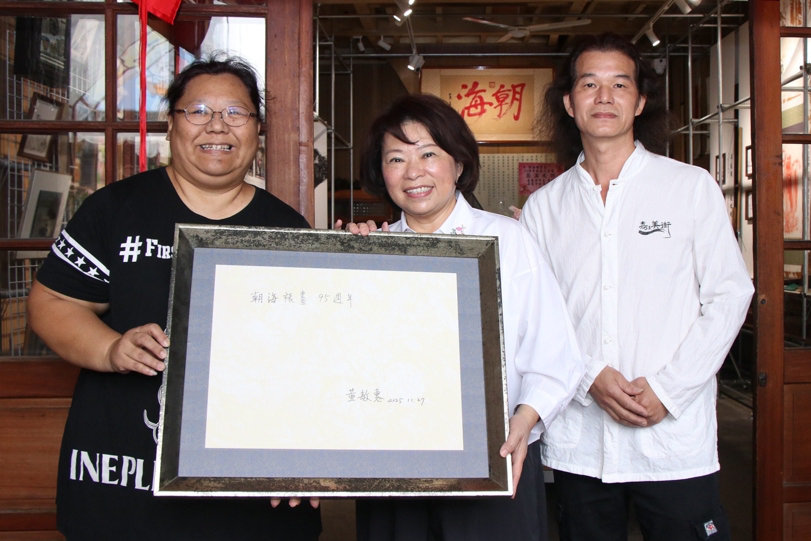 嘉義朝海裱畫店慶95週年　傳承四代工藝成街角館亮點