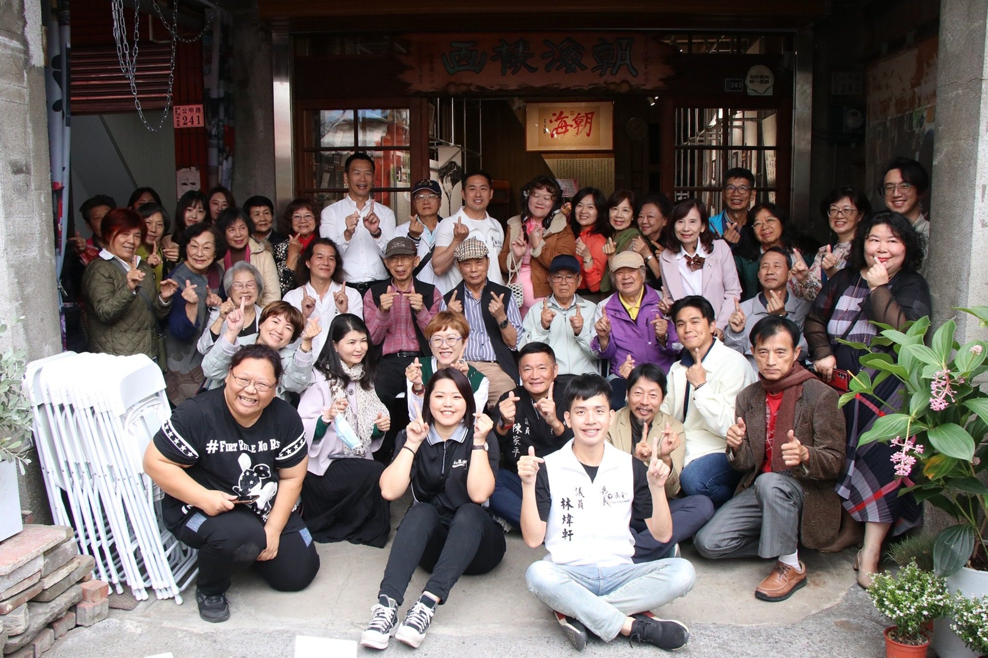 嘉義朝海裱畫店慶95週年　傳承四代工藝成街角館亮點