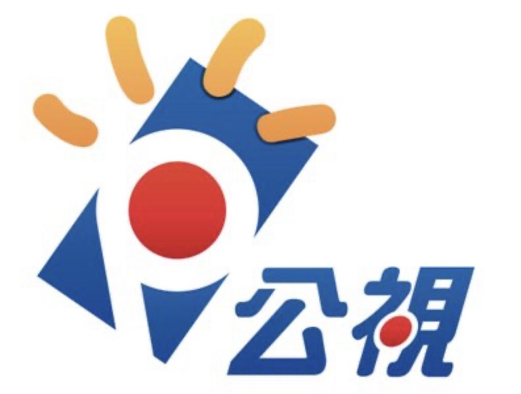 公視董監事改組卡關近半年　董事會罕見聯名提案施壓行政院：應依法加速、公開進度