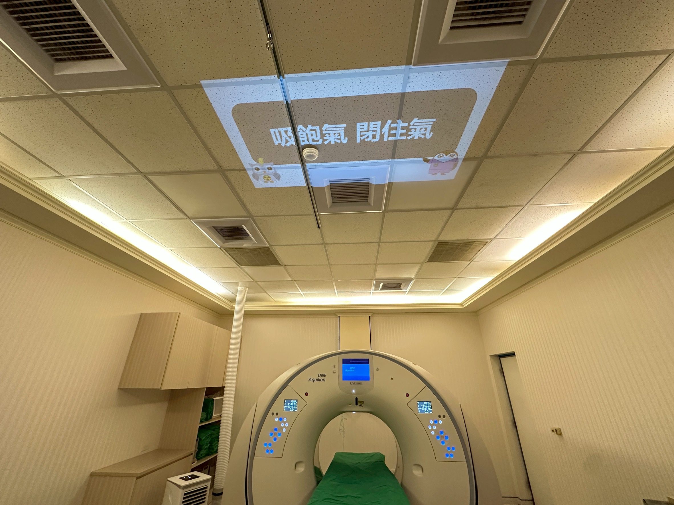 服務心價值 小港醫院影像醫學科全面提升檢查效率 服務心價值 小港醫院影像醫學科全面提升檢查效率