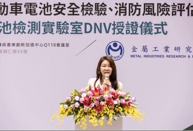 台灣儲能邁向國際　金屬中心實驗室獲DNV認可　助產業鏈搶攻全球先機