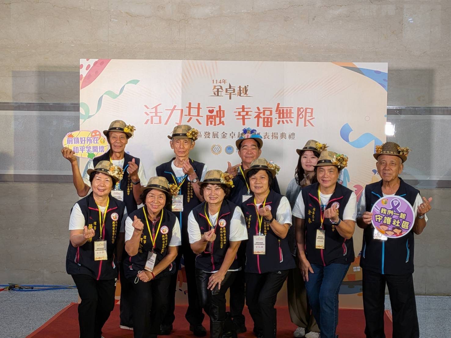 卓越頒獎今閃耀登場　高雄7社區全數獲獎　展現卓越在地實力