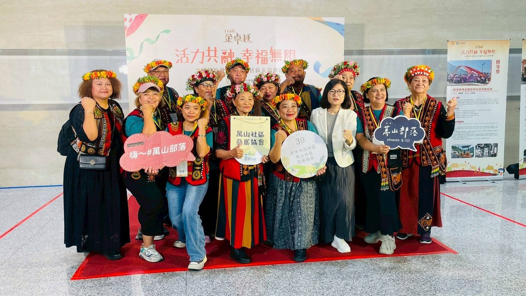 卓越頒獎今閃耀登場　高雄7社區全數獲獎　展現卓越在地實力