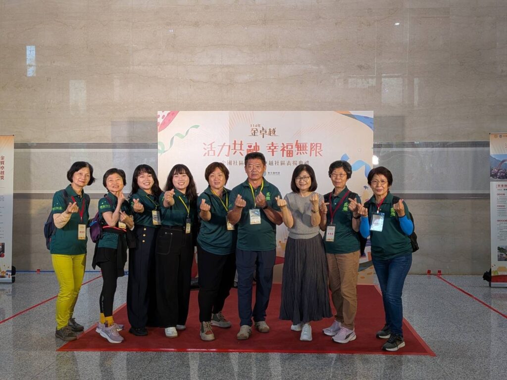 卓越頒獎今閃耀登場　高雄7社區全數獲獎　展現卓越在地實力