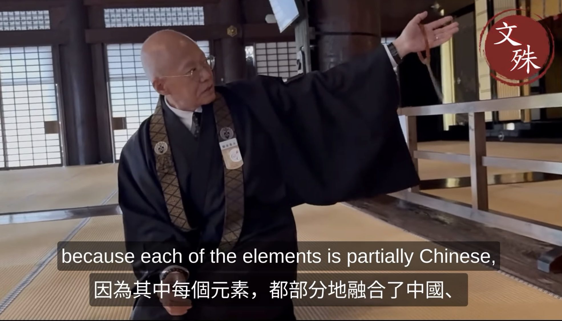 跨越八百年的對話：靜謐、謙卑、共鳴 / 第42任薩迦法王訪日本淨土真宗總本山西本願寺