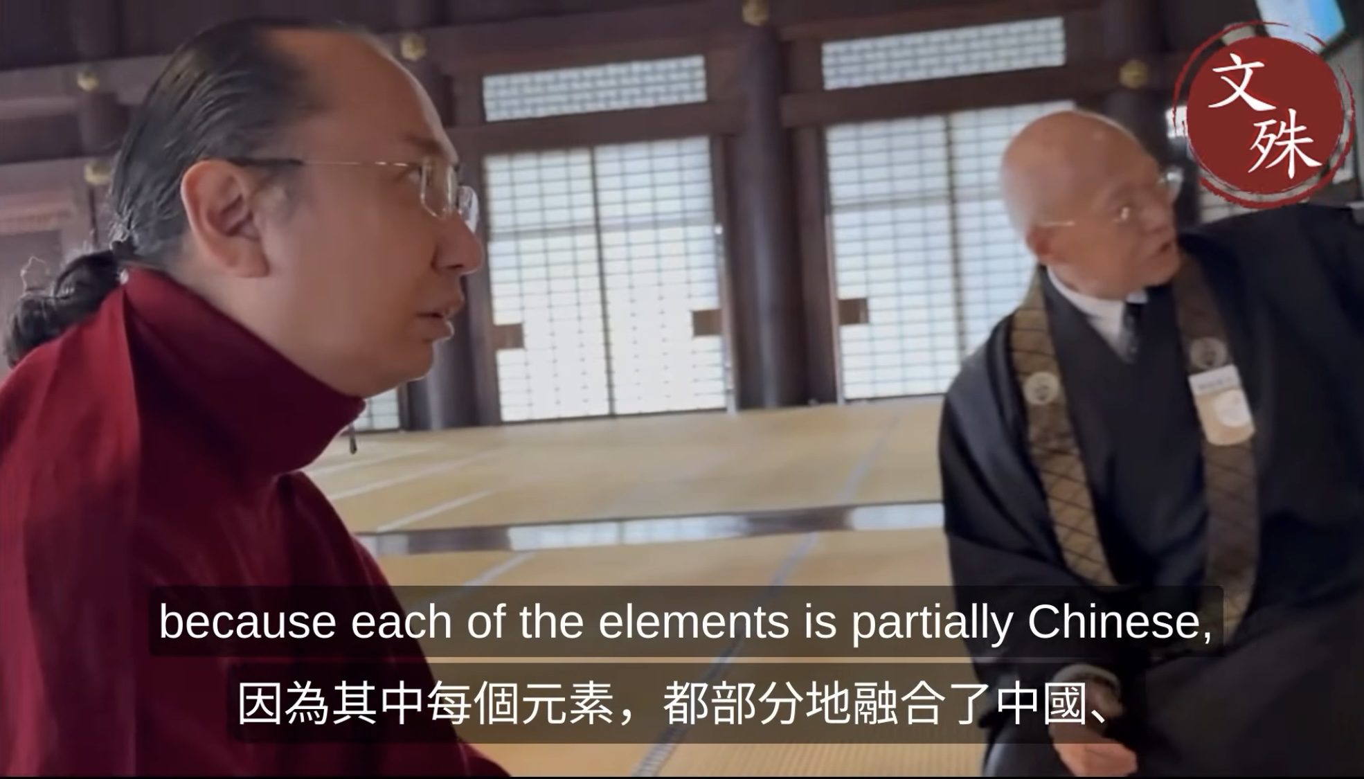 跨越八百年的對話：靜謐、謙卑、共鳴 / 第42任薩迦法王訪日本淨土真宗總本山西本願寺