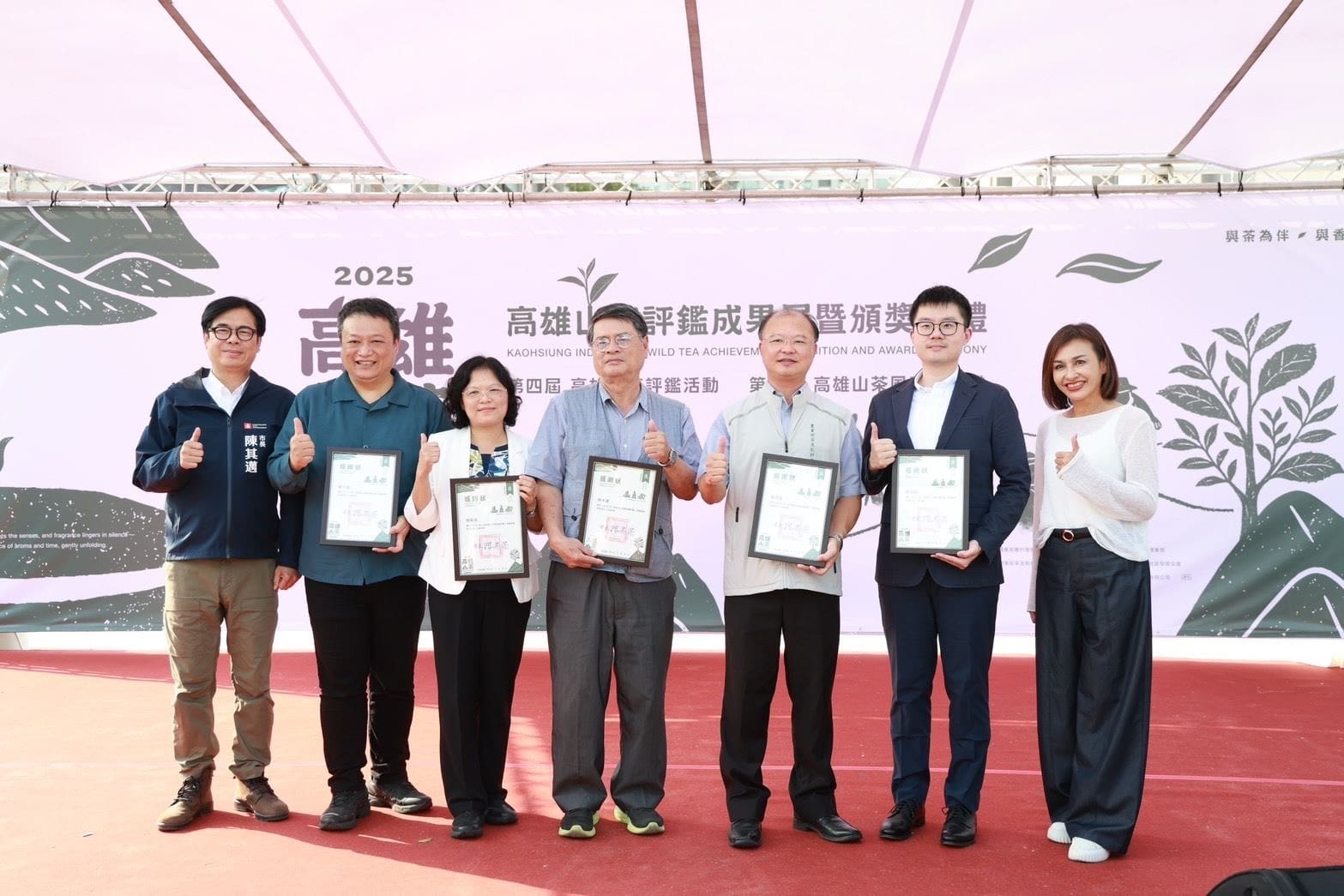 2025高雄山茶評鑑成果展首度移師駁二　陳其邁推薦山茶獨特香醇　好東西與好朋友分享