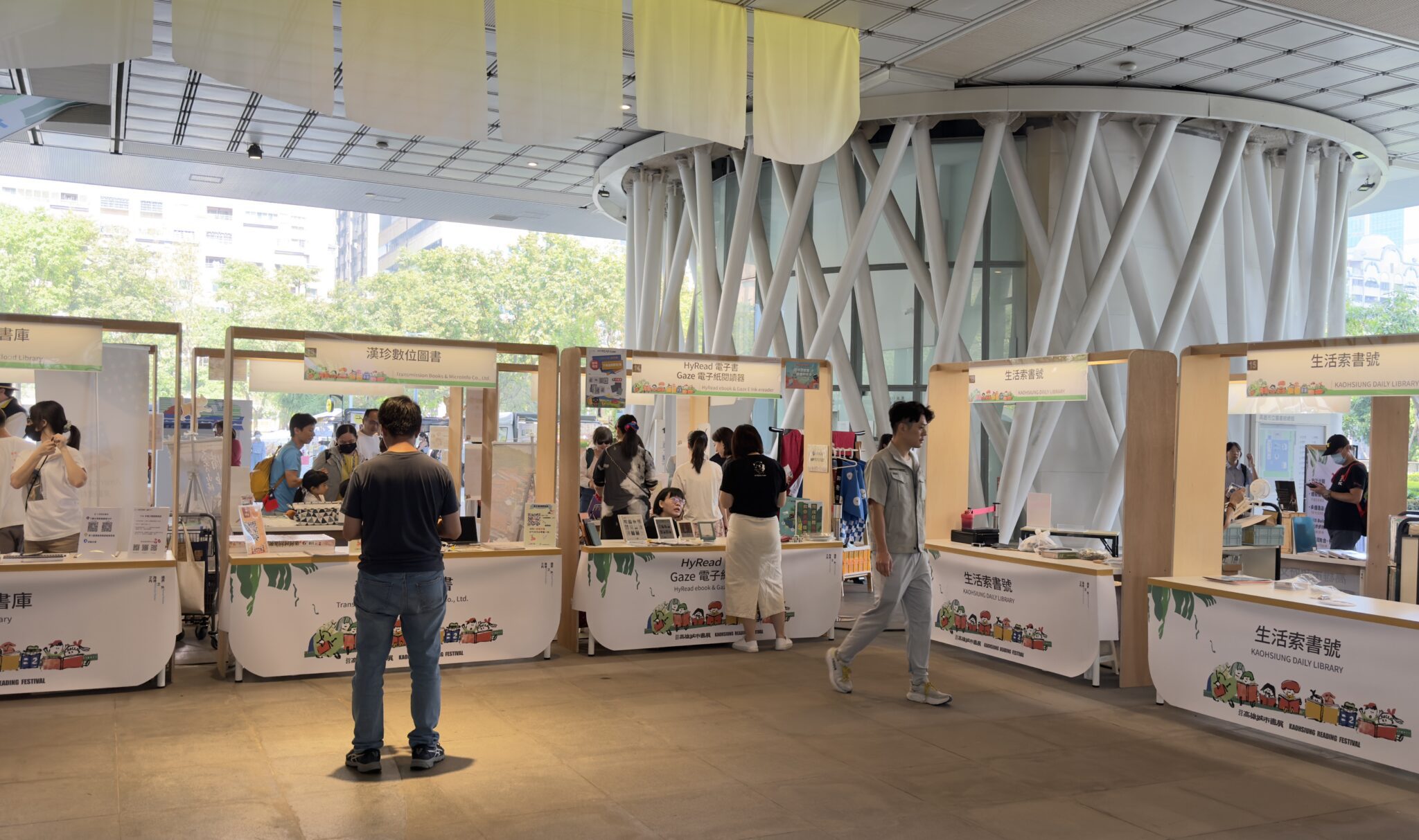 2025高雄城市書展盛大開幕 港灣書市、七大特展、百場講座 掀起閱讀熱潮 2025高雄城市書展盛大開幕 港灣書市、七大特展、百場講座 掀起閱讀熱潮