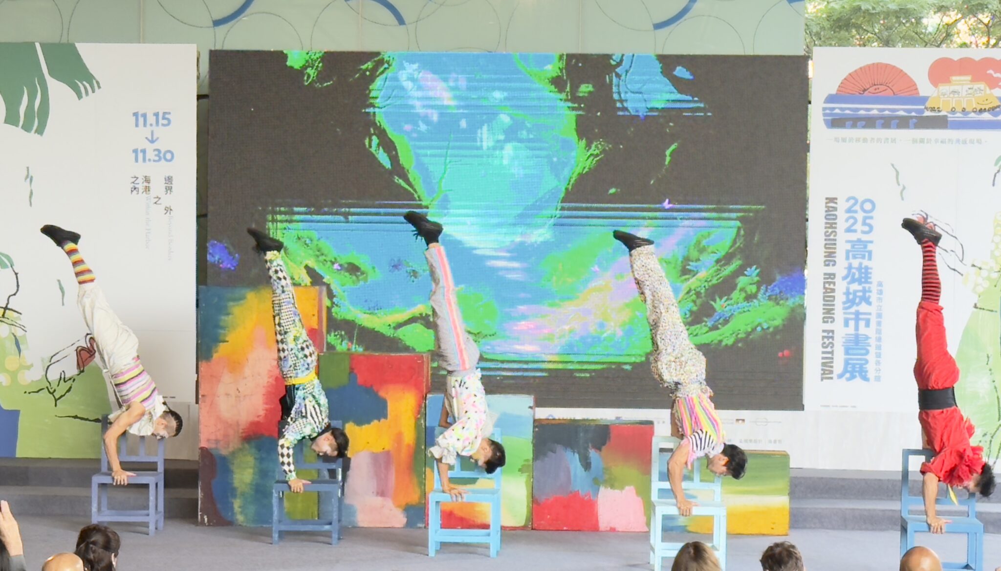 2025高雄城市書展盛大開幕 港灣書市、七大特展、百場講座 掀起閱讀熱潮 2025高雄城市書展盛大開幕 港灣書市、七大特展、百場講座 掀起閱讀熱潮